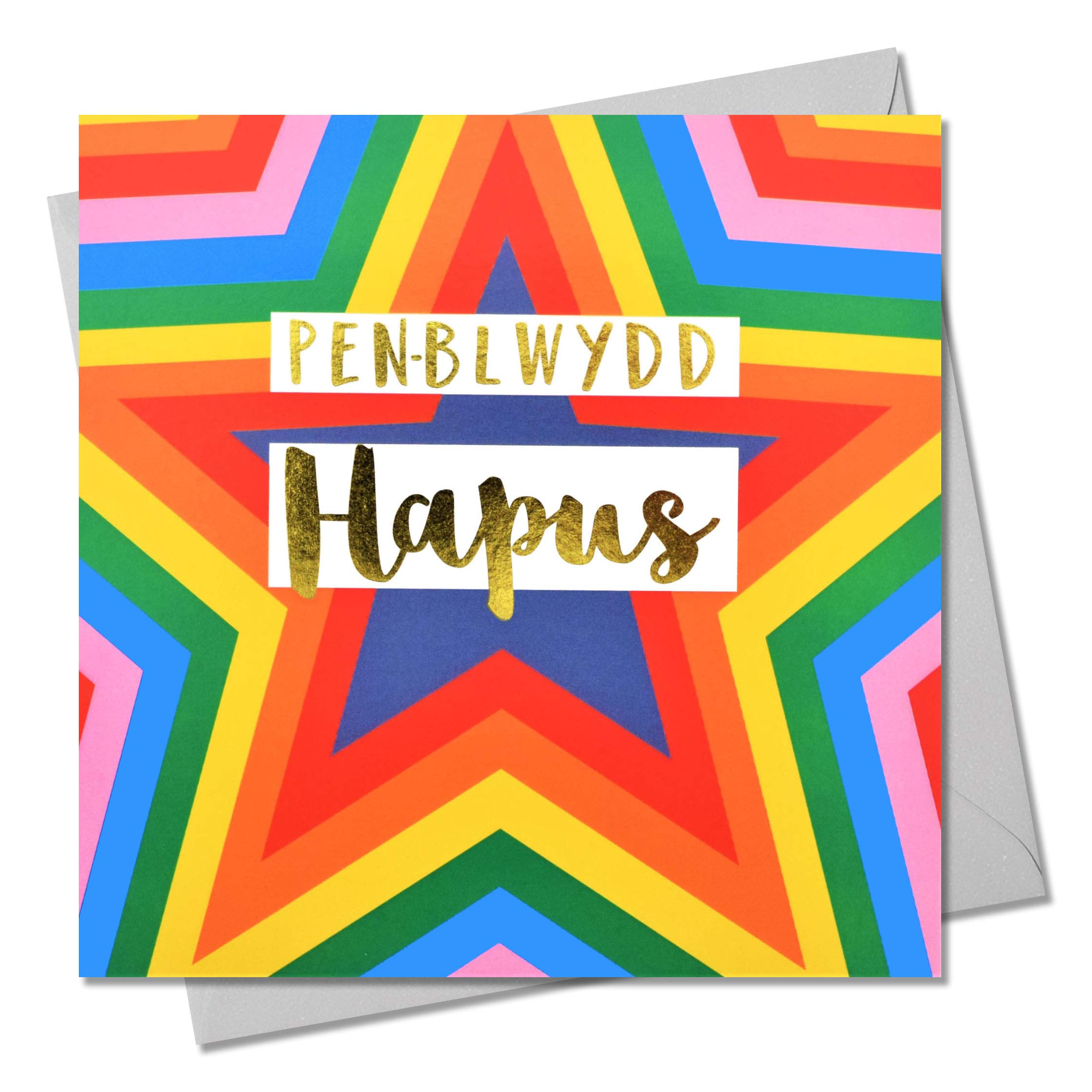 Claire Giles Greeting Cards, Welsh Happy Birthday Card, Penblwydd Hapus, Colour Stars design Birthday Greeting Card, text foiled in shiny gold