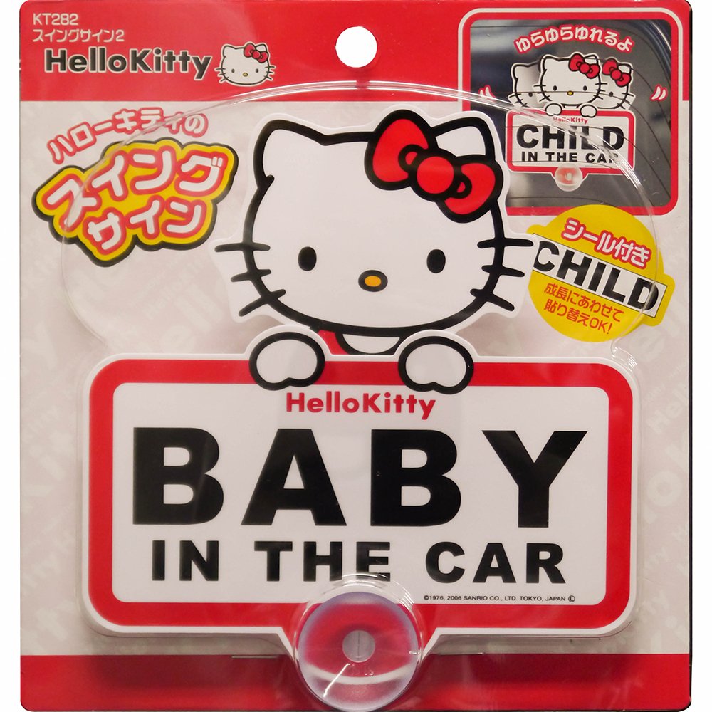 Sanrio Hello Kitty 'BABY IN THE CAR' Swinging Window Message Safety