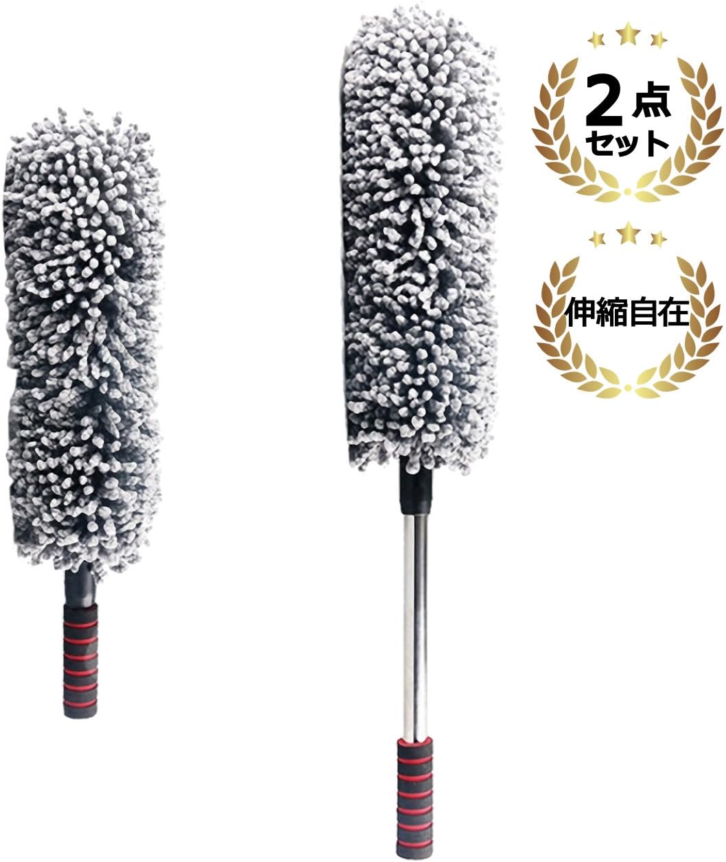 Amazon Felimoa 洗車モップ 専用ケース付き 洗車ブラシ ごっそり ほこり取り 車用 2本セット ブラシ 車 バイク