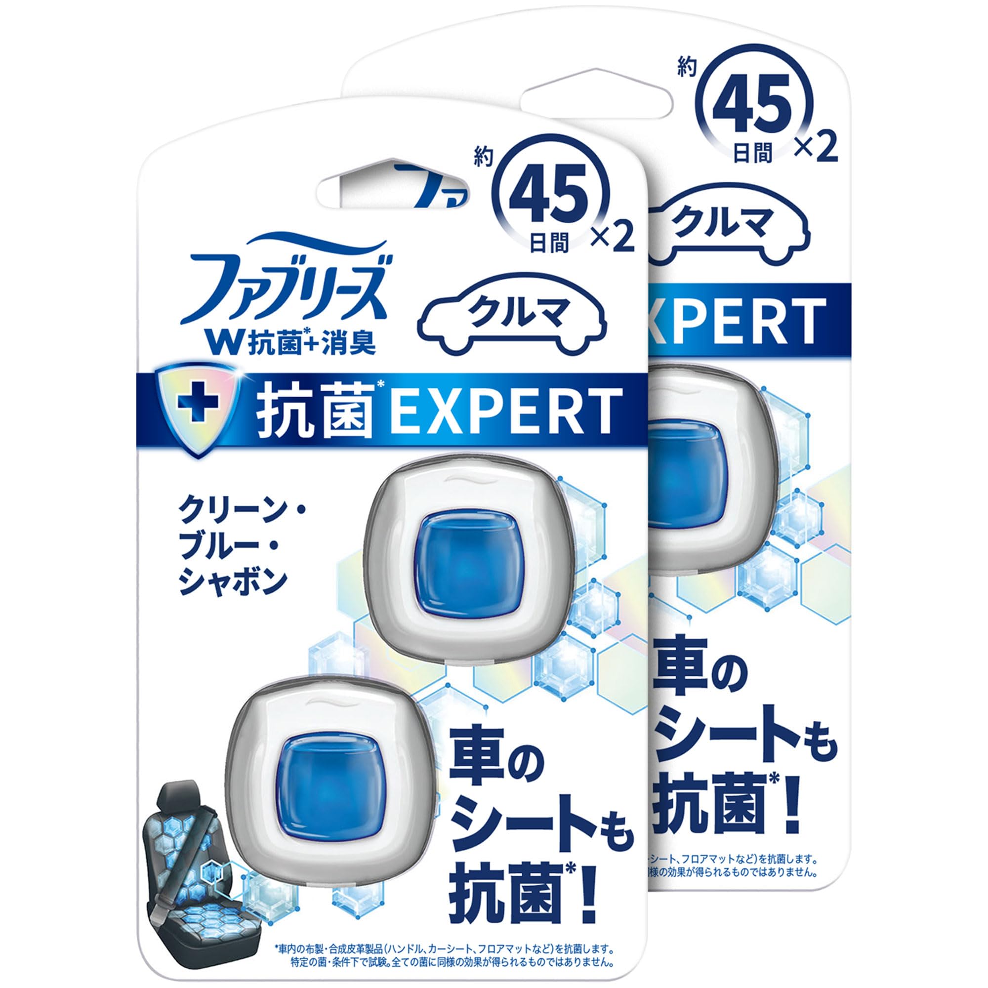 ファブリーズ 消臭芳香剤 車用 イージークリップ 抗菌エキスパート クリーン・ブルー・シャボンの商品画像