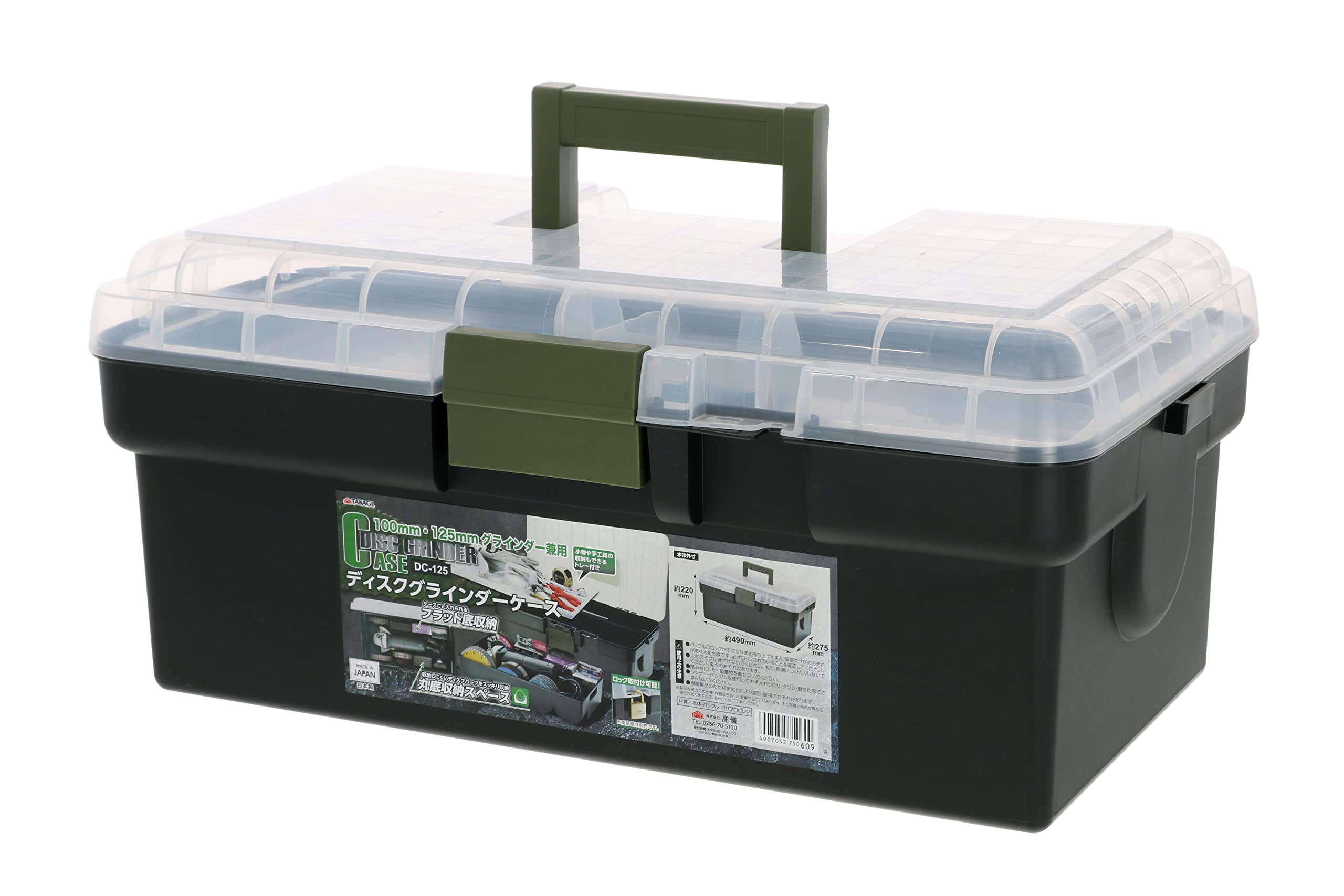 高儀 ディスクグラインダーケース DC-125の商品画像