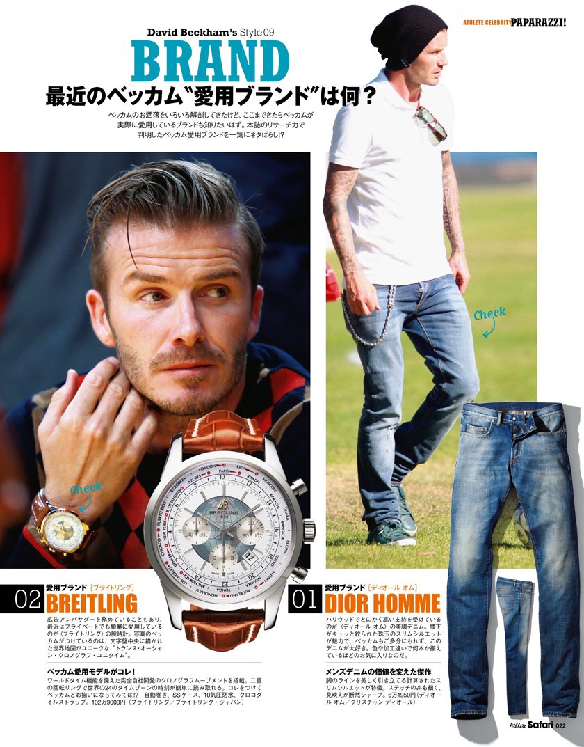 アスリート Safari サファリ Vol 8 2013年 03月号 雑誌 本 通販 Amazon
