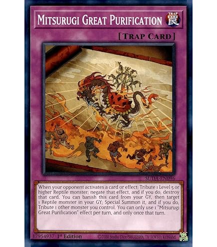 Amazon.com: AME no Habakiri no Mitsurugi - ALIN-EN092