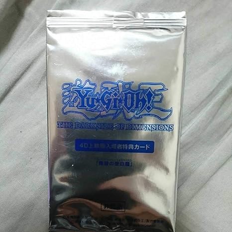 Amazon 遊戯王 青眼の亜白龍 Kcウルトラレア 4dx上映版入場者特典カード The Darkside Of Dimensions 映画 劇場版 アイドル 芸能人グッズ 通販