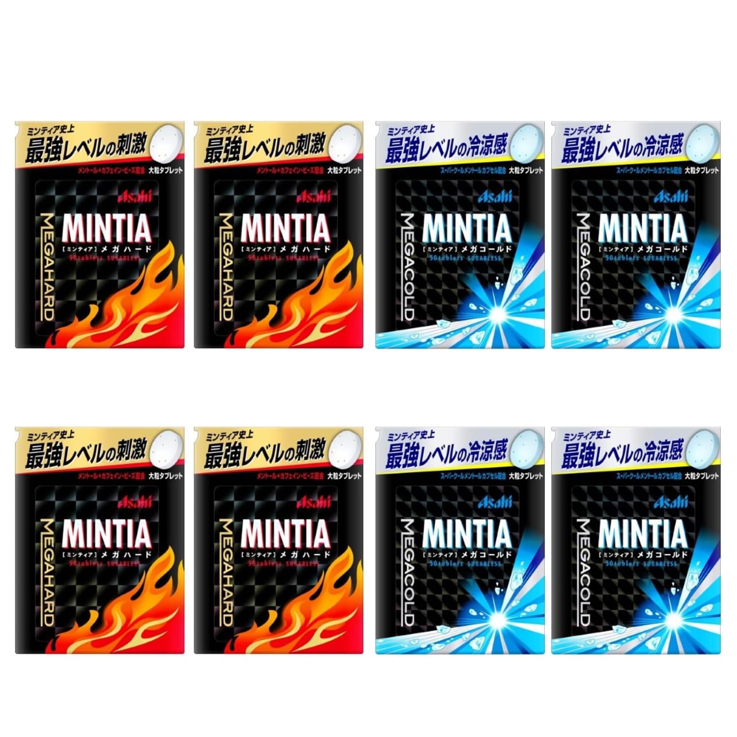 ミンティア メガ 2種（メガハード 50粒×4個、メガコールド 50粒×4個）計8個 セット の商品画像