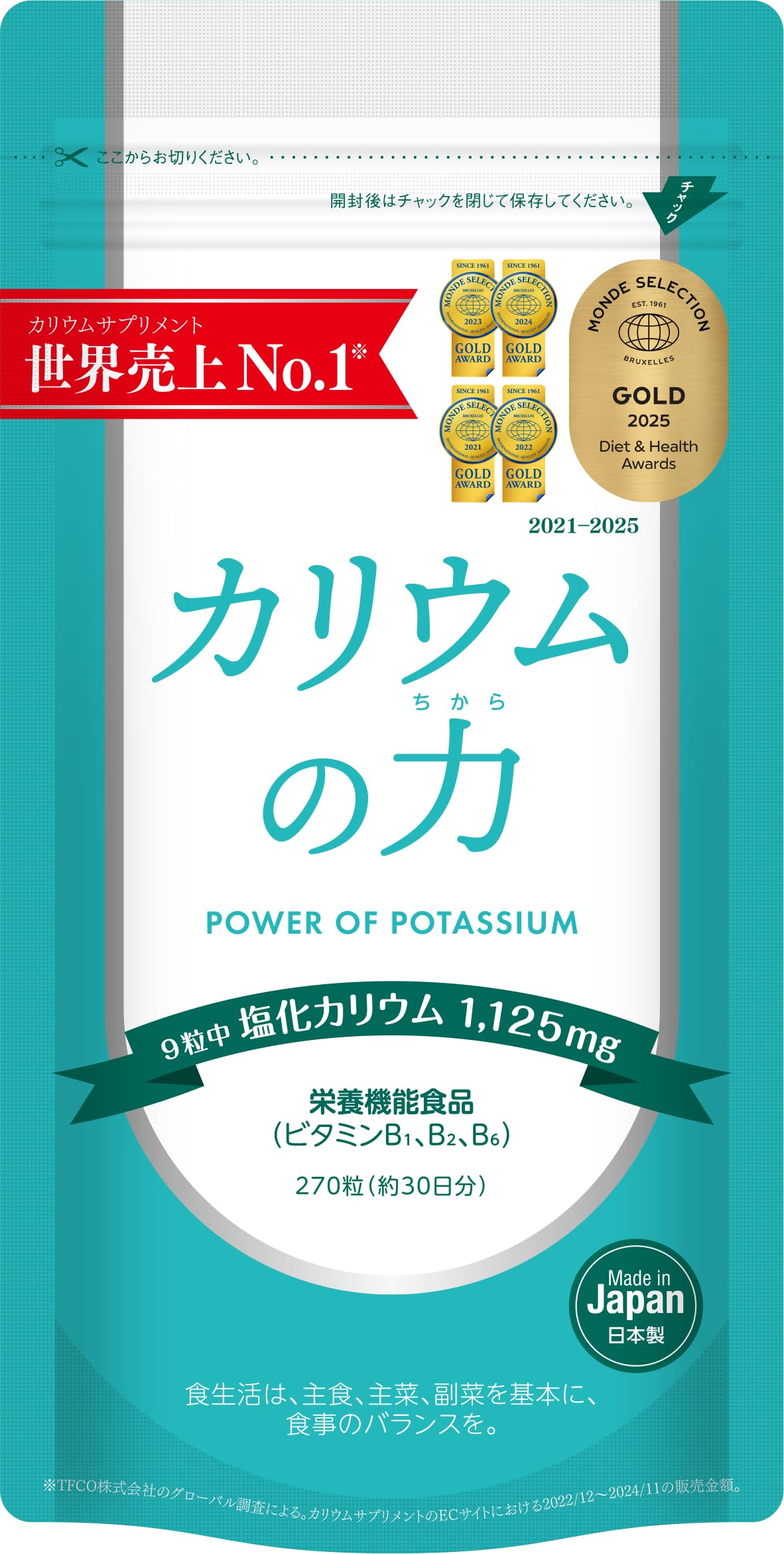 カリウムの力 270粒の商品画像
