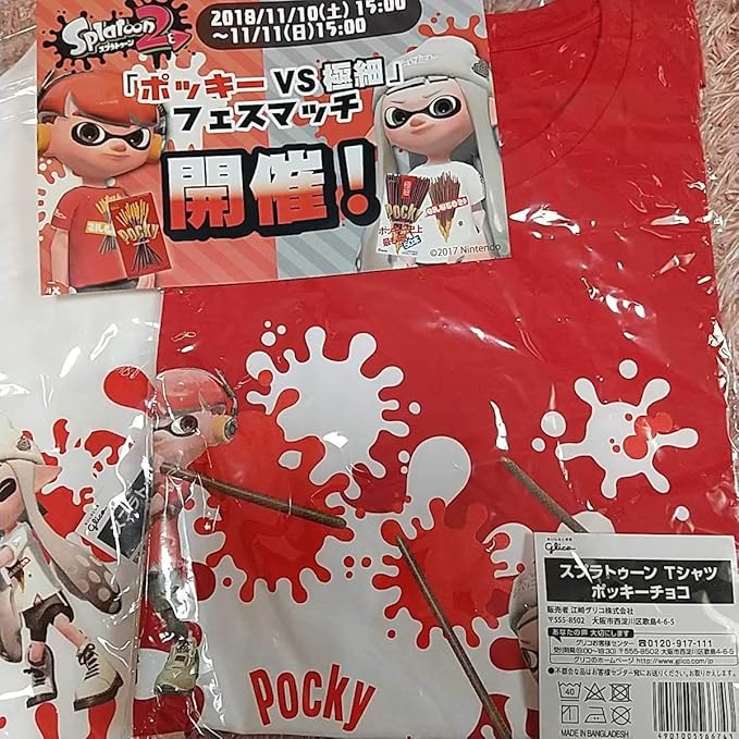 Amazon Co Jp Splatoon スプラトゥーン2 ポッキーティシャツ Tシャツ フェス 赤 白 ２枚セット フライヤー付き ホビー