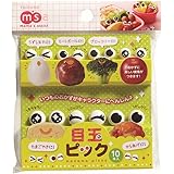 CutezCute Bento Eyes Design Food Pick (Set of 10), Black/White