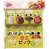 Torune Food Pick, Bento Box, Mini, Black/White