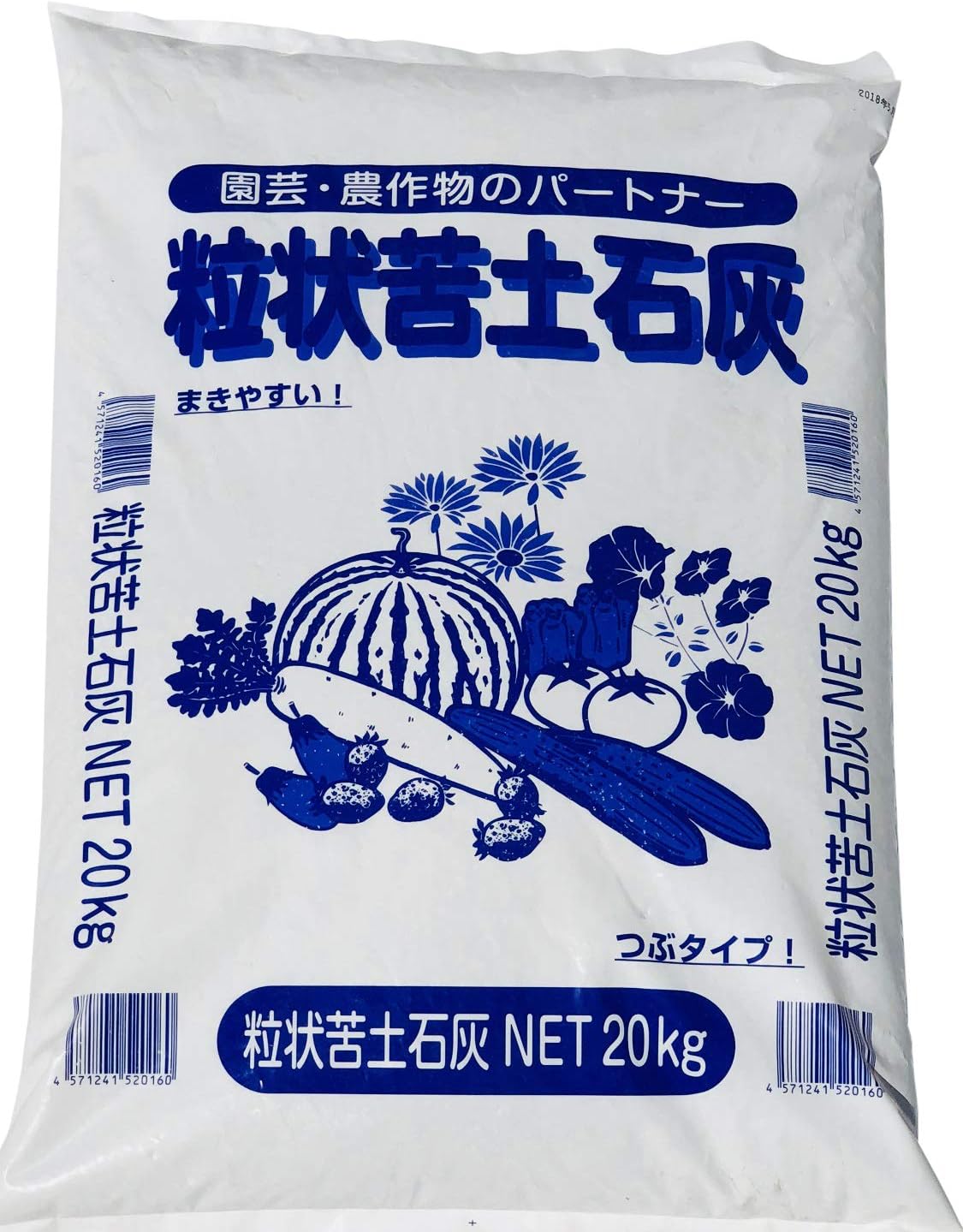 Amazon 粒状だから撒きやすい 粒状苦土石灰kg 肥料 土壌改良剤