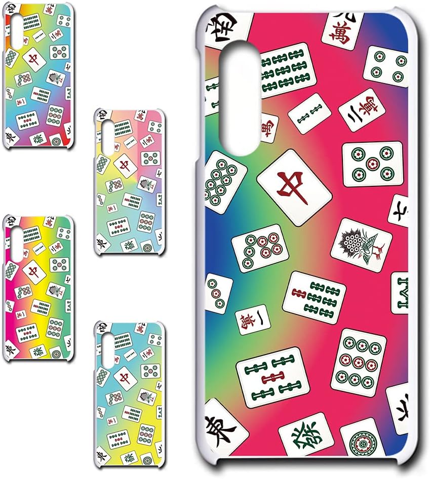 Amazon Co Jp Android One S7 専用 スマホケース ハードケース カバー 麻雀牌 イラスト 柄 デザインd Tk 0d アンドロイドワン エス セブン 家電 カメラ