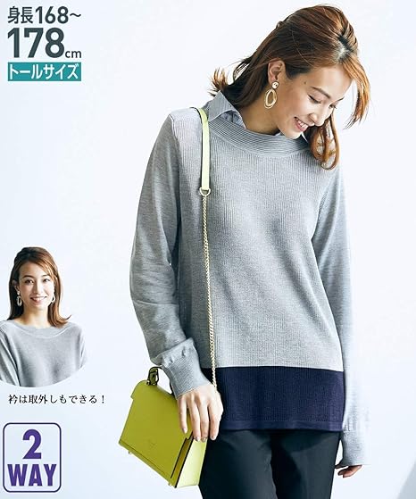 Amazon Nissen ニッセン セーター 洗濯機洗いok トールサイズ トールサイズ シャツ衿付あぜ編配色ボートネックニット ライトグレー ネイビー 4ltt トールサイズ 大きいサイズ レディース セーター 通販