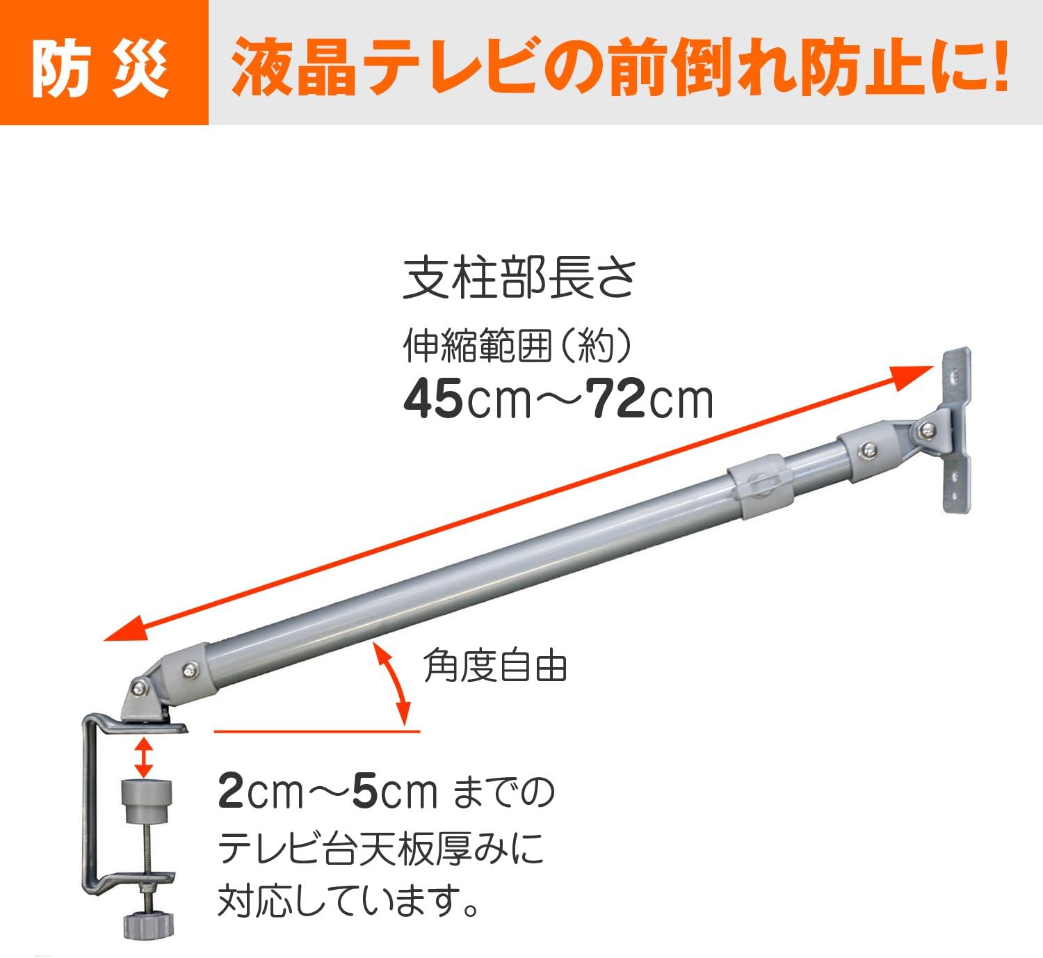 Amazon Co Jp 平安伸銅工業 液晶テレビ用耐震固定ポール シルバー 対応テレビサイズ32 60型 Leq 45 ホーム キッチン
