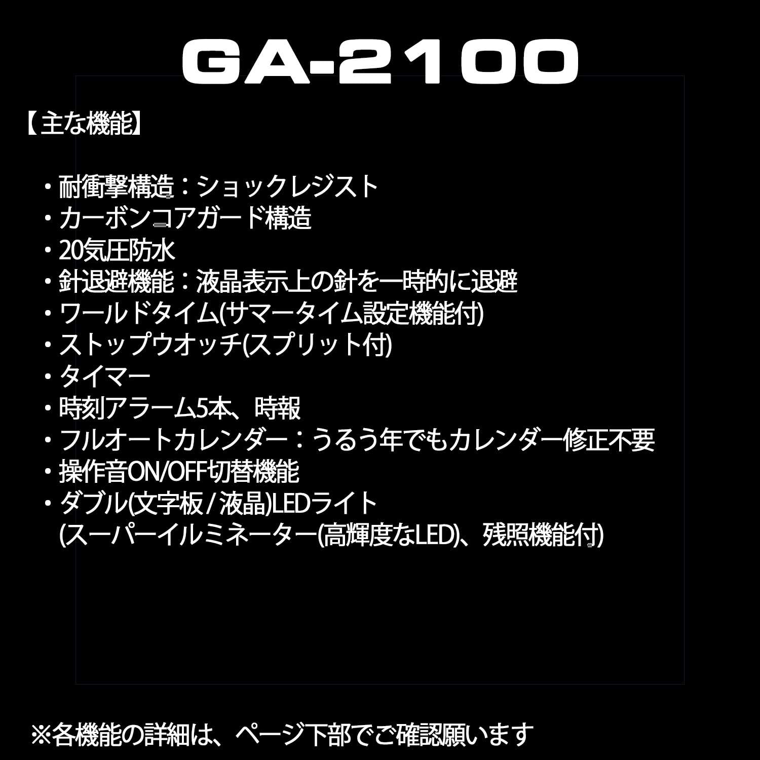 ga 2100 amazon