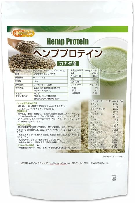 Amazon ヘンププロテイン 1ｋｇ Hemp Protein コールドプレス製法 低温圧搾 02 Nichiga ニチガ Nichiga ニチガ プロテイン