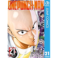 ワンパンマン 21 (ジャンプコミックスDIGITAL)