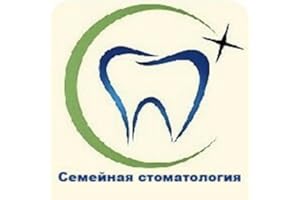 Семейная стоматология