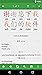 Hanping Chinese Dictionary Pro