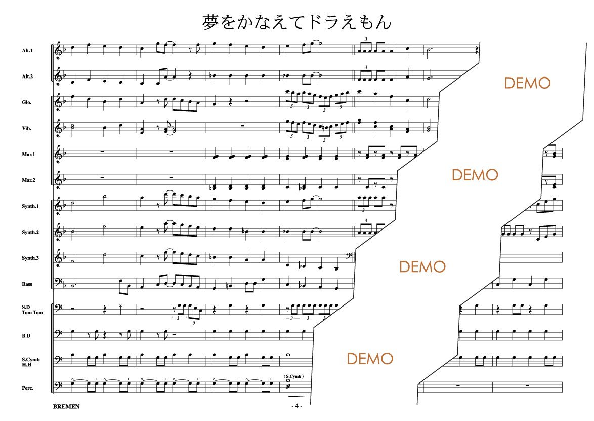 As 245 夢をかなえてドラえもん ブレーメン 本 通販 Amazon