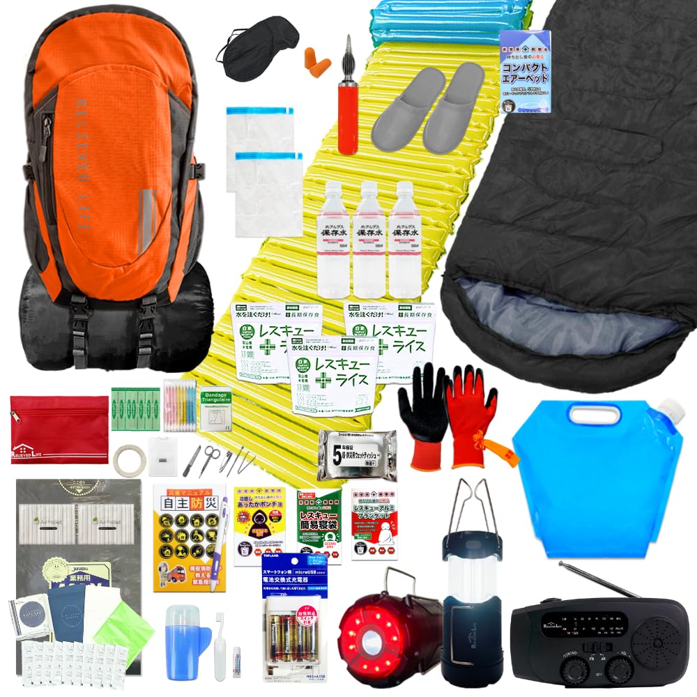 Relieved Life 防災グッズ 防災セット 1人用 本格シュラフ付き【消防士協力監修】選べるリュックカラー 災害避難セット (1人用 シュラフ付き,オレンジ)商品画像