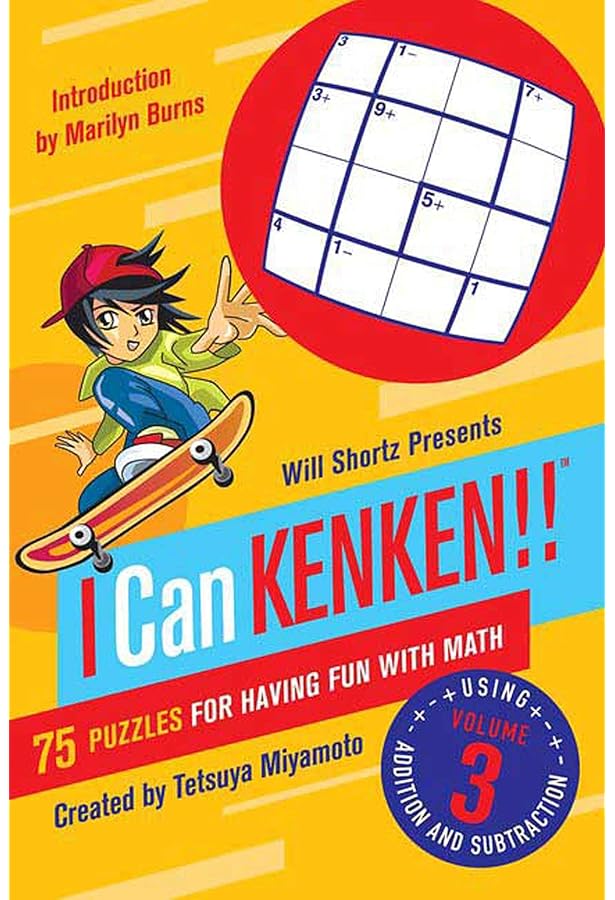 ken.ken 71C19m2hlRL._AC_UF350,