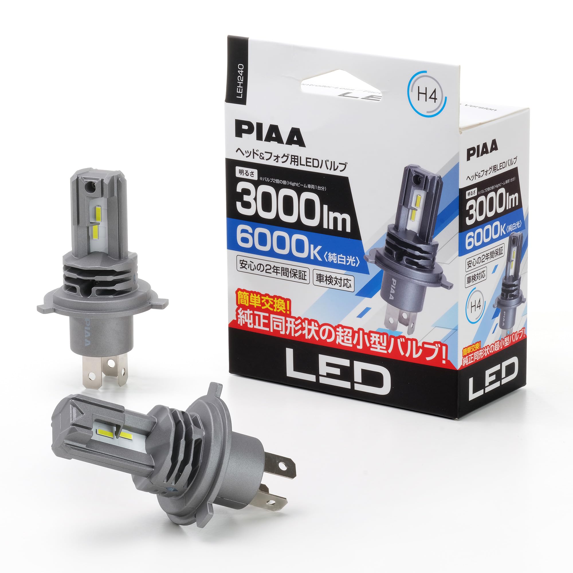 PIAA(ピア) 車用 バルブ ヘッドライト/フォグランプ用 LED 6000K 〈コントローラーレスタイプ-スタンダードシリーズ〉 12V 20/20W 3000lm H4 2年保証 新基準車検対応 ノイズ対応 防水・防塵対応 2個入 LEH240商品画像