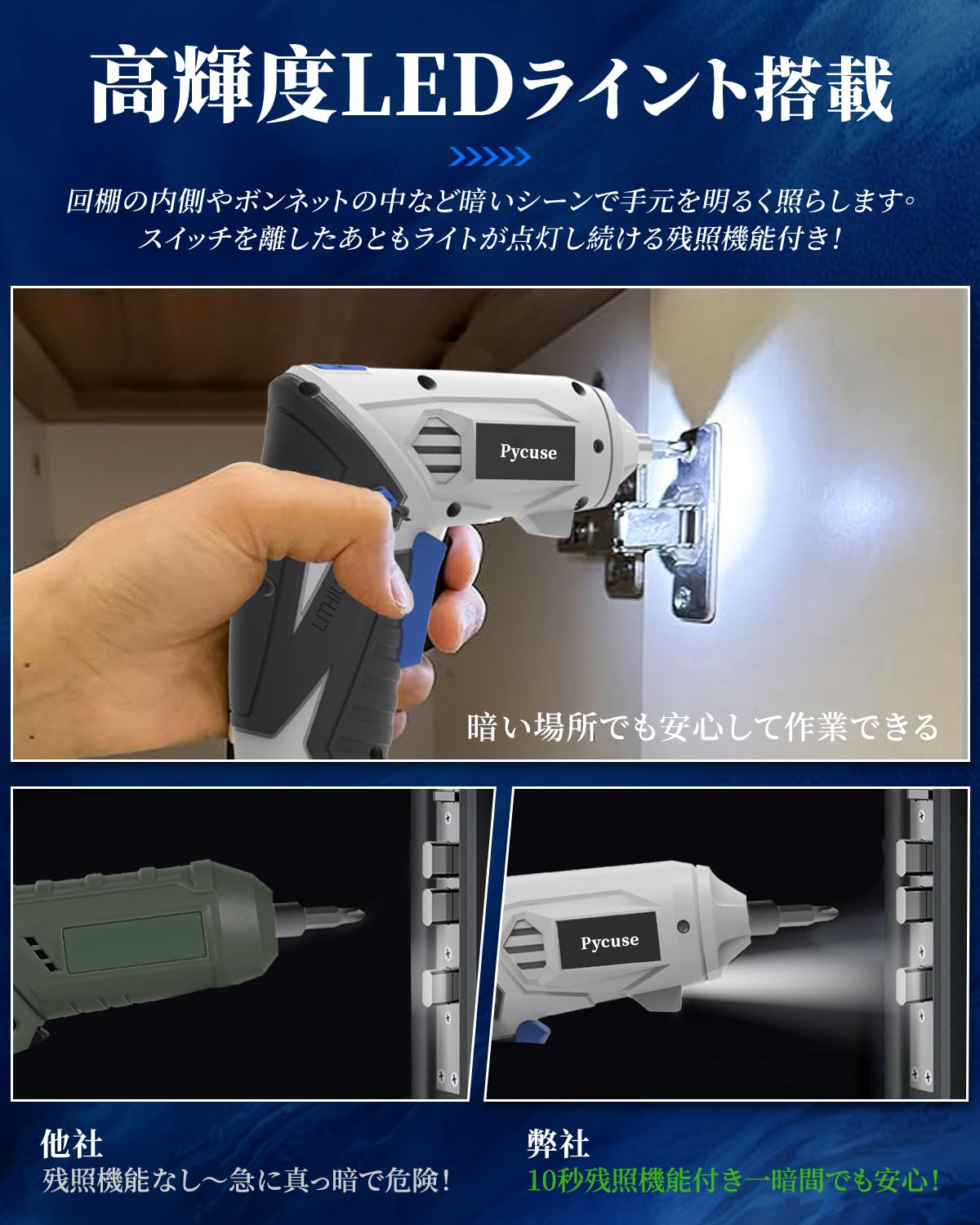 Electric Screwdriver, Drill Driver, Transformable, Forward and Reverse Switching, 4.5 V, 3,000 mAh, Large Capacity Battery, 44 Bits Included, Maximum Torque, 20 N.m, Extension Rod, Electric