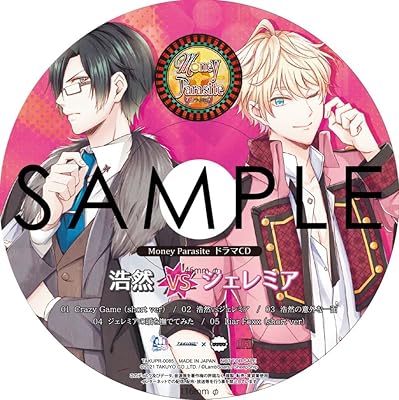 マネーパラサイト　限定版　JOLLYPLAZA特典付 マネーパラサイト限定版JOLLYPLAZA特典付