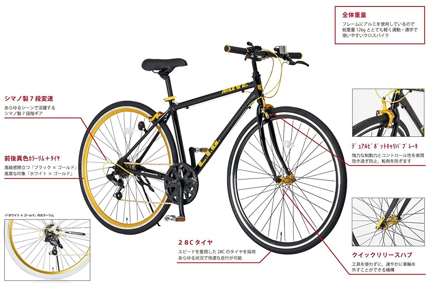 ブラック Lig 前後キャリパーブレーキ クロスバイク 700c B073p4lrt1 前後フェンダー付き Move シマノ7段変速 サムシフター 前輪クイックリリース Lig リグ クロスバイク セール 登場から人気沸騰