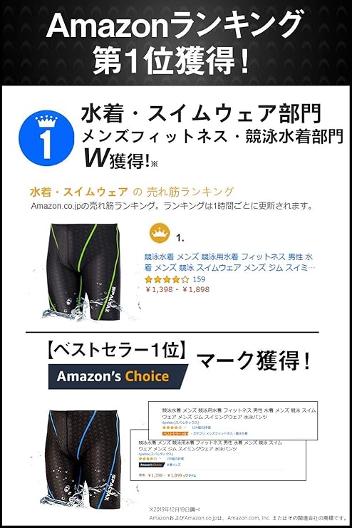 Amazon Co Jp 競泳水着 メンズ 競泳用水着 フィットネス 男性 水着 メンズ 競泳 スイムウェア メンズ ジム スイミングウェア 水泳パンツ 服 ファッション小物
