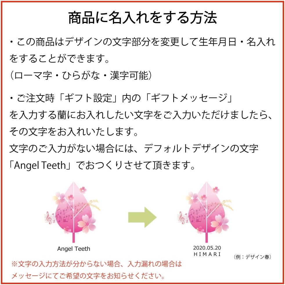 Amazon 乳歯ケース お名前とお誕生日を入れられる 国産桐箱使用 オーダーメイド 名入れ 星座 おひつじ座 かわいい 乳歯入れ 牡羊座 乳歯ケース ベビー マタニティ 通販