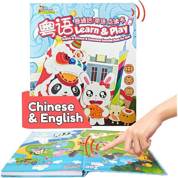 幼小街接听话教程 3冊セット　中国語幼児学習たテキスト 幼小街接听话教程 3冊セット 中国語幼児学習たテキスト Chinese Made