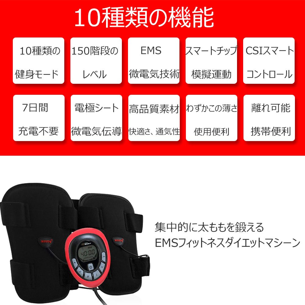 ダイエットマシーン 巻くだけで下半身スッキリ Ranbow 細身の太ももに