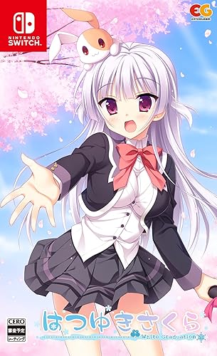 はつゆきさくら ポスター サガプラ ほんたにかなえ