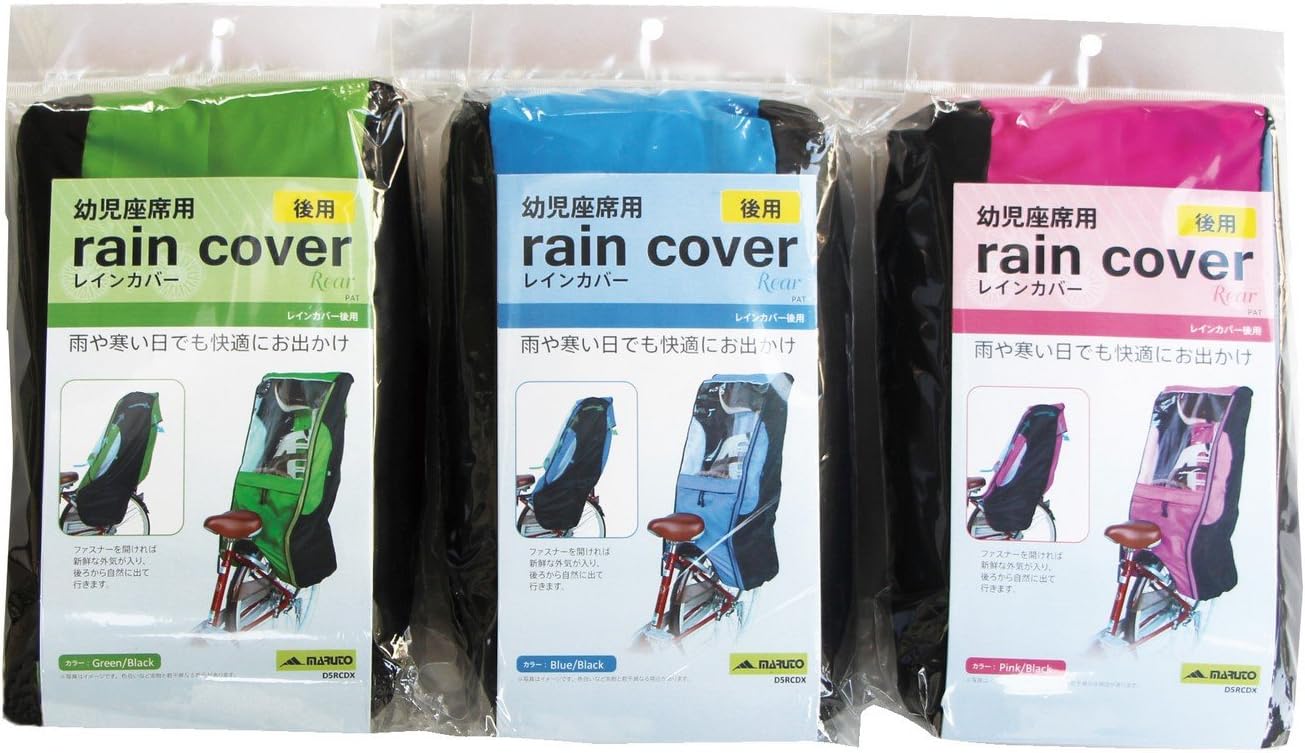 child bike seat accessory rain cover