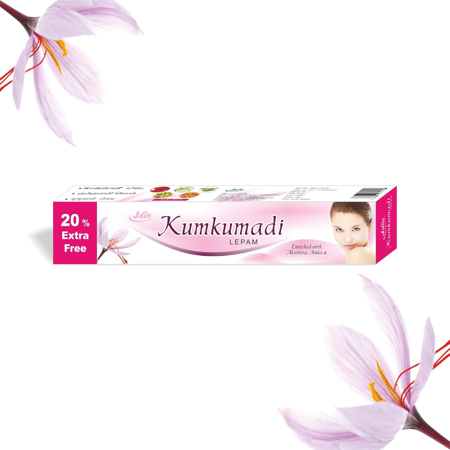 kumkumadi face cream
