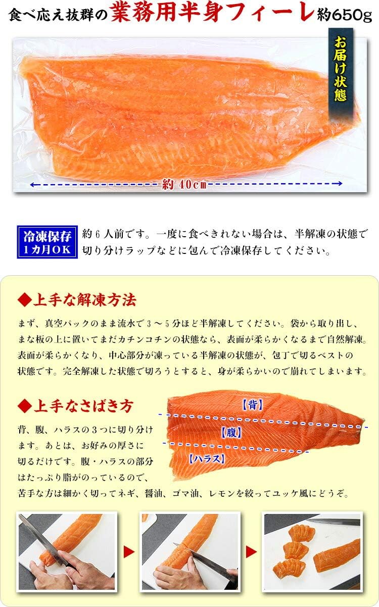 100以上 トラウトサーモン 刺身 まずい トラウトサーモン 刺身 まずい Josspix8sfk