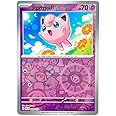 Pokemon - Jigglypuff 083/193 - Paldea Evolved - Reverse Holo Pokemon Card - Foil