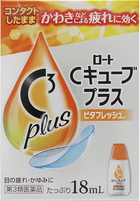 Amazon 第3類医薬品 ロートcキューブプラスビタフレッシュ 18ml ロート目薬 目薬