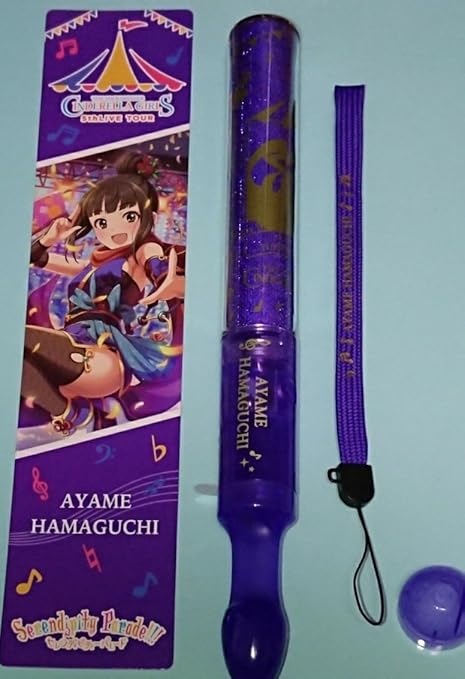 Amazon シンデレラガールズ 公式コンサートライト 浜口あやめ 5th Live 新品未開封 アイドルマスター ペンライト 田澤茉純 おもちゃ おもちゃ