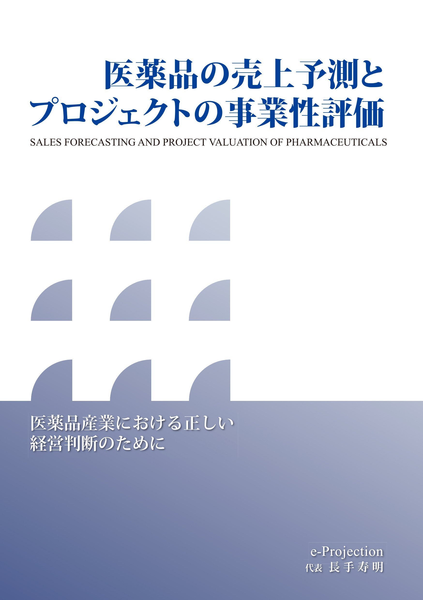 2020年6月 スマホアプリ売上ランキング ゲームアプリが並ぶ中 ピッコマが10位にランクイン アプリ分析メディア App Ape Lab