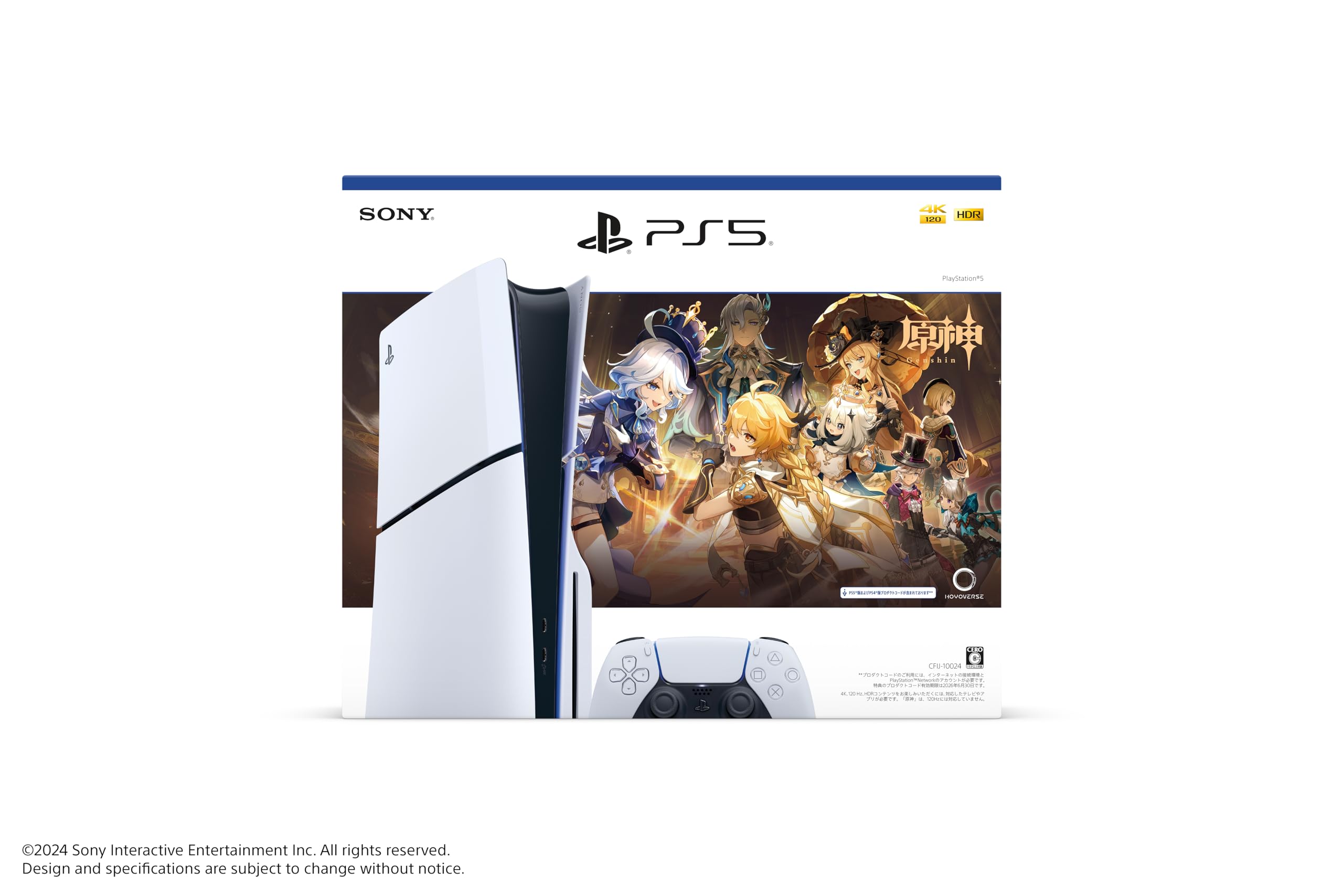 Sony PlayStation 5 原神 ギフトパックの商品画像