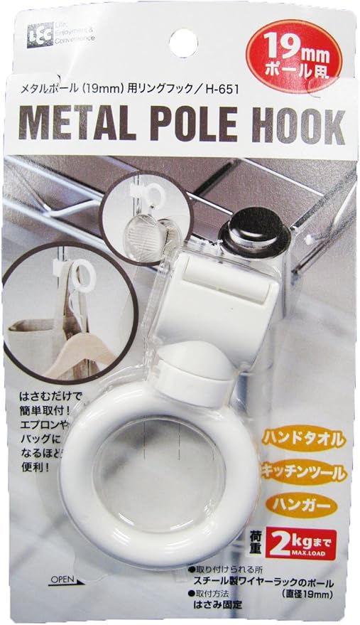 Amazon メタルポール 19mm 用 リングフック H 651 メタルラックパーツ オンライン通販