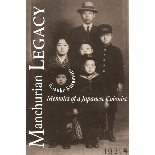 Amazon.com: Modern Japan: A History in Documents (Pages from