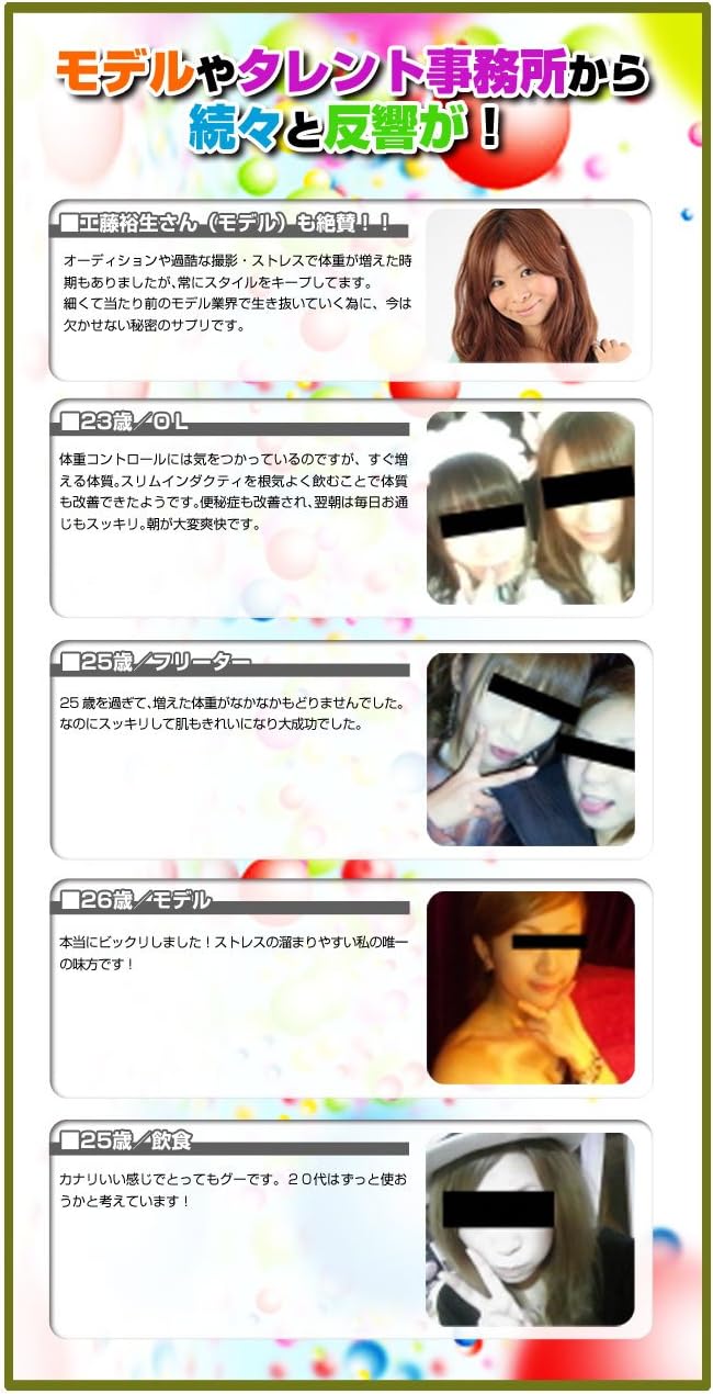 Amazon スリムインダクティ ダイエットサプリ ２個セット お得になってます Jj Cancamモデル工藤裕生サンも大絶賛 無理なく健康で綺麗にダイエット Im ダイエットサプリメント