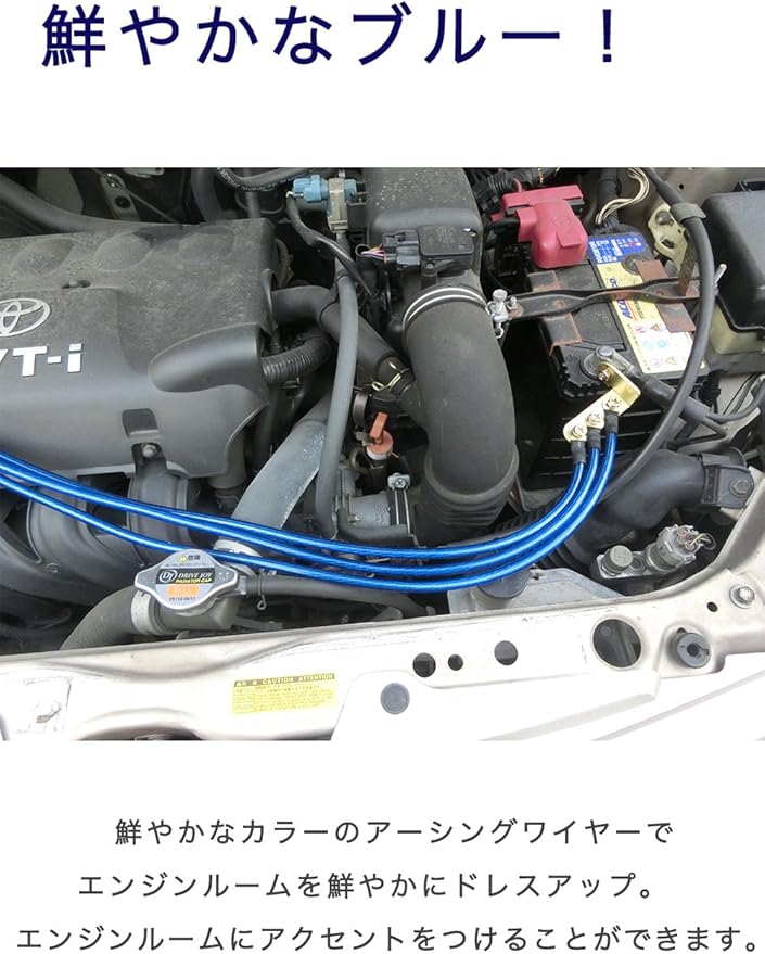 Amazon Afromarket 高品質 エンジン アーシング ワイヤー キット エンジンルームドレスアップ ブルー アーシング 車 バイク