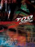 アンフェア　the special　～ダブル・ミーニング　二重定義～ [DVD]
