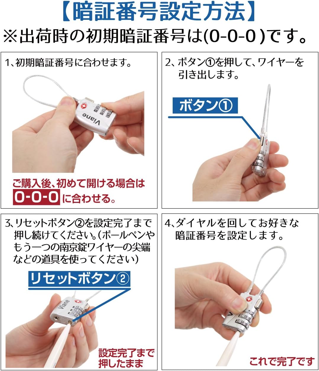 Amazon Co Jp Tsa ロック ワイヤー タイプ シルバー 2個 セット 旅行用 3桁ダイヤル式ロック Viane ホーム キッチン