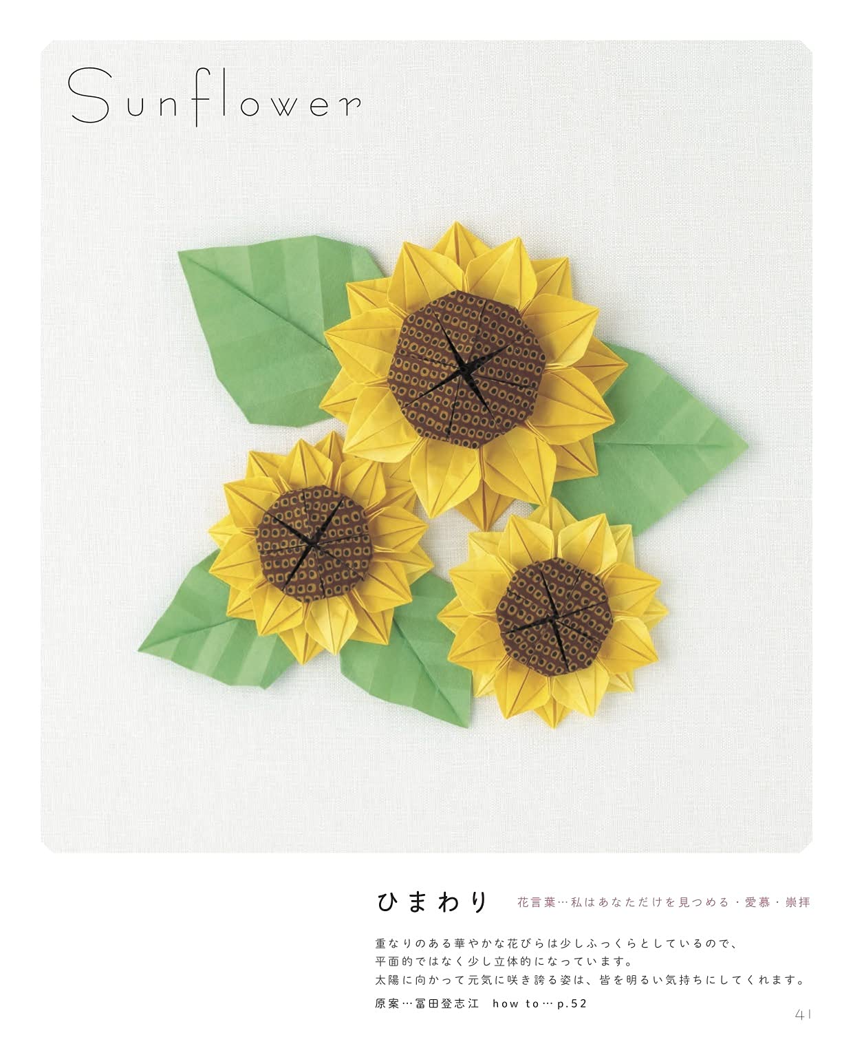 新装版 花づくし折り紙 小林 一夫 本 通販 Amazon