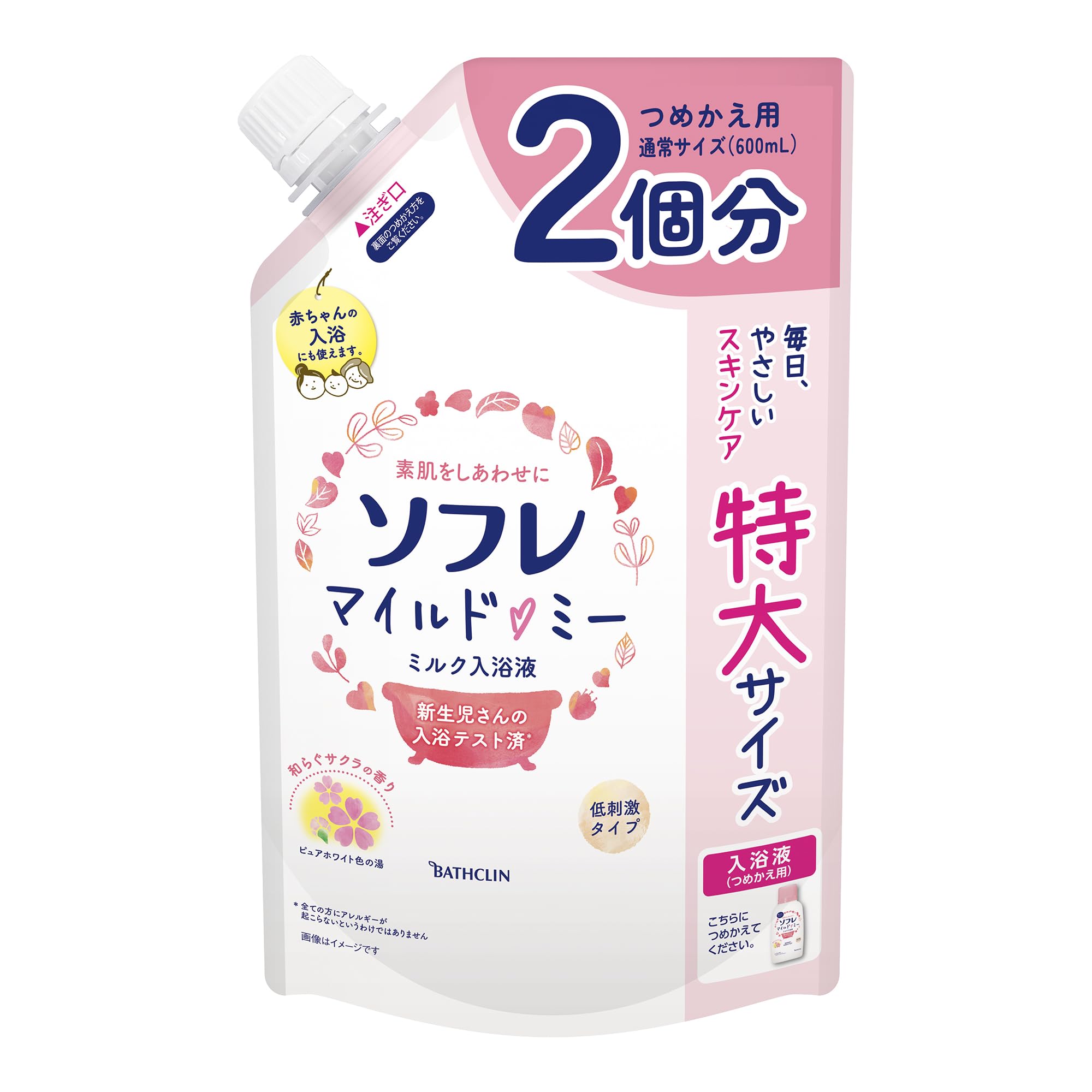 ソフレ マイルド・ミー ミルク入浴液(詰め替え用) 和らぐサクラの香り【大容量】ピュアホワイト色(にごりタイプ) 1200ml(約20回分)バスクリン商品画像